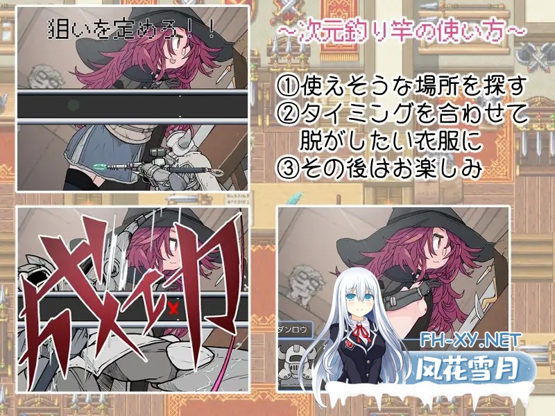 [RPG/羞耻/正太/幻想/手交/萝莉/AI汉化][RJ01388237/らーすとちゅか社团]钓衣服吧！让整个城镇陷入赤裸的冒险/服を釣り上げろ！町中を裸に変える冒...-2.jpg