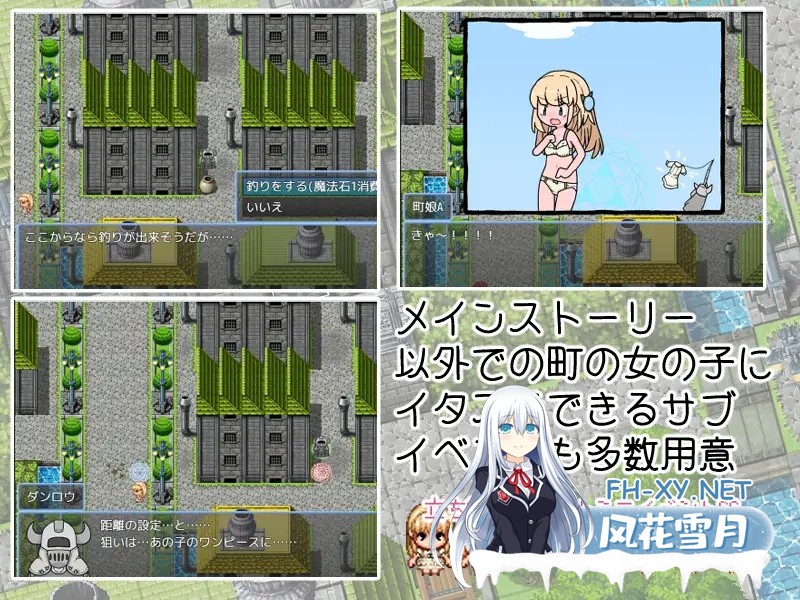 [RPG/羞耻/正太/幻想/手交/萝莉/AI汉化][RJ01388237/らーすとちゅか社团]钓衣服吧！让整个城镇陷入赤裸的冒险/服を釣り上げろ！町中を裸に変える冒...-3.jpg