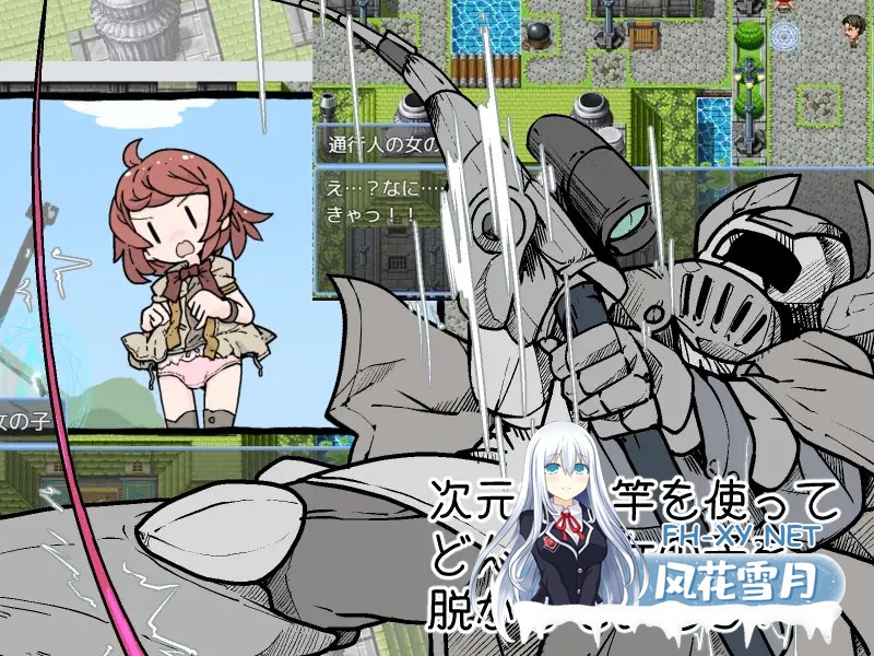 [RPG/羞耻/正太/幻想/手交/萝莉/AI汉化][RJ01388237/らーすとちゅか社团]钓衣服吧！让整个城镇陷入赤裸的冒险/服を釣り上げろ！町中を裸に変える冒...-4.jpg