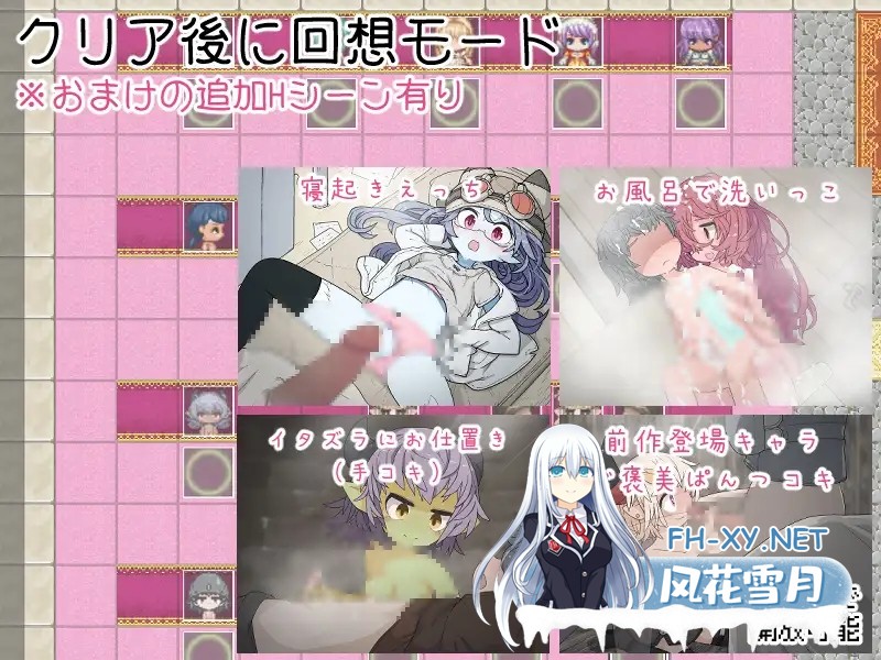 [RPG/羞耻/正太/幻想/手交/萝莉/AI汉化][RJ01388237/らーすとちゅか社团]钓衣服吧！让整个城镇陷入赤裸的冒险/服を釣り上げろ！町中を裸に変える冒...-6.jpg