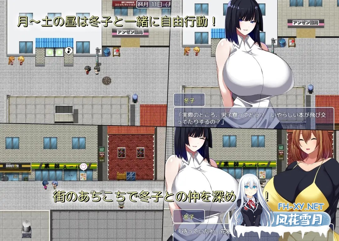[RPG/NTR/AI汉化]变态女友的淫荡生活/変態カノジョの淫蕩生活[1.30G]-3.jpg