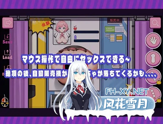 [SLG/精灵/中出/拘束/巨乳][RJ01101272/KO社社团]自動販売機の少女[PC/700M]-6.jpg