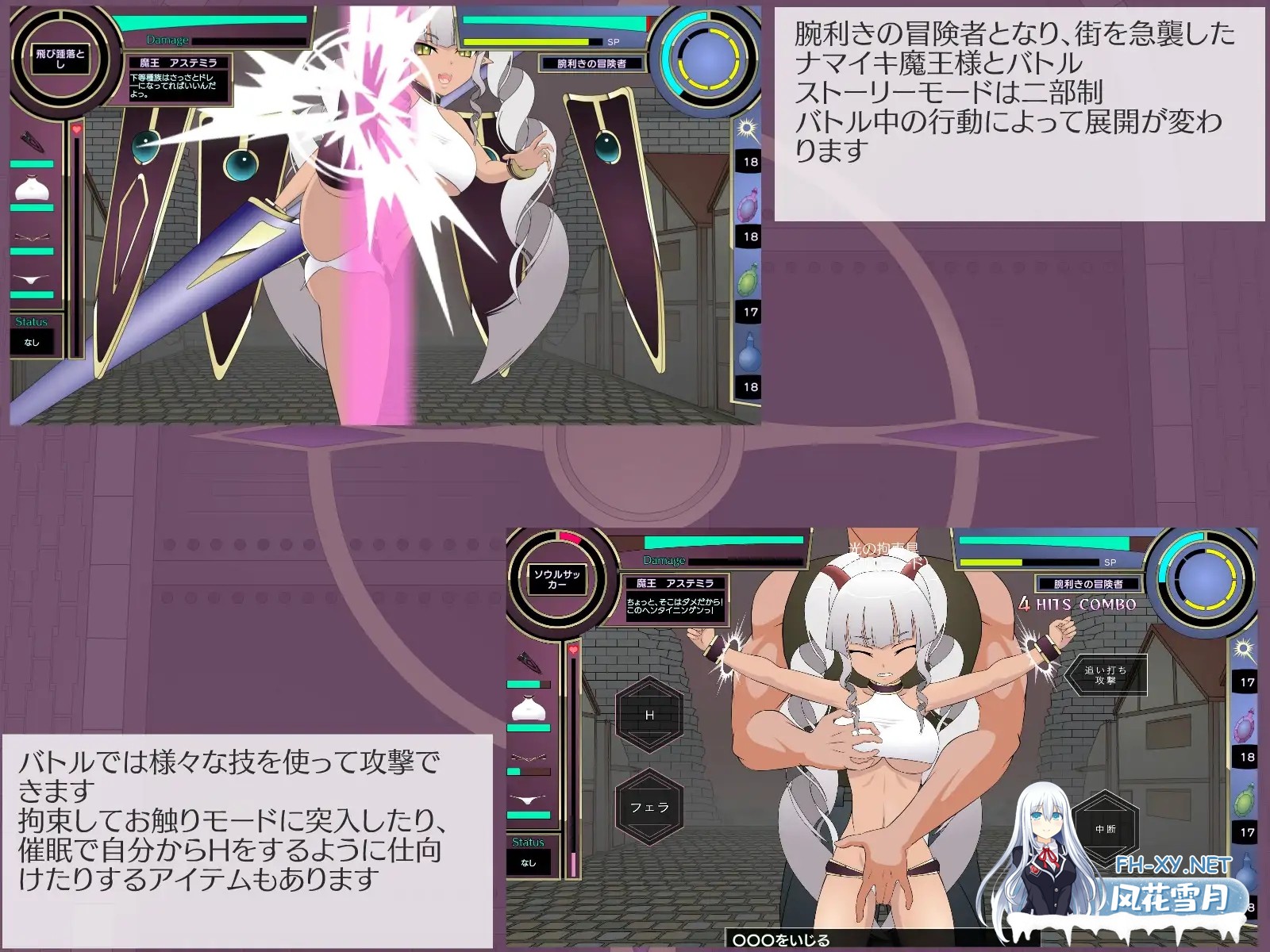 [SLG/中出/强行/巨乳/处女/战斗H/精翻汉化][RJ01054087/JSK工房社团]惩戒！魔王大人/わからせ!魔王様[Ver1.3][PC/1.20G]-2.jpg