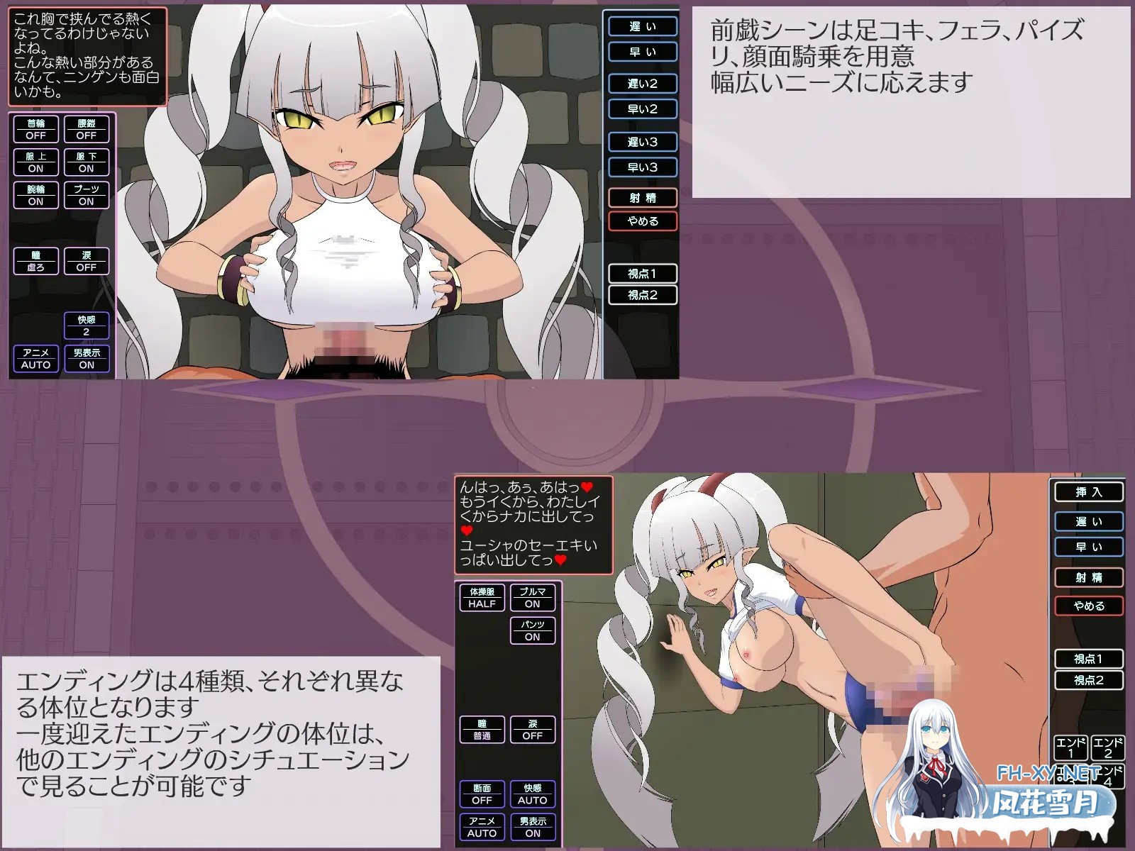 [SLG/中出/强行/巨乳/处女/战斗H/精翻汉化][RJ01054087/JSK工房社团]惩戒！魔王大人/わからせ!魔王様[Ver1.3][PC/1.20G]-4.jpg