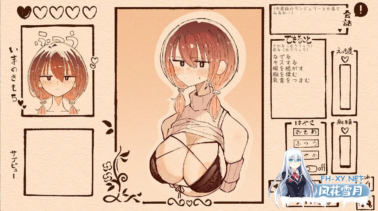 [SLG/纯爱/中出/怀孕/触摸/生肉][RJ01384047/でんでん亭社团]只为宠爱双马尾的她/おさげの彼女を愛でるだけ[Ver1.1.1][PC/2G]-2.jpg