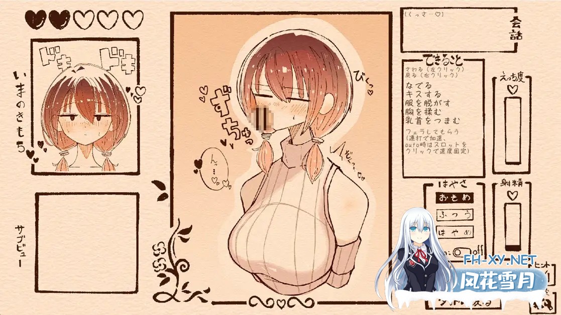 [SLG/纯爱/中出/怀孕/触摸/生肉][RJ01384047/でんでん亭社团]只为宠爱双马尾的她/おさげの彼女を愛でるだけ[Ver1.1.1][PC/2G]-3.jpg
