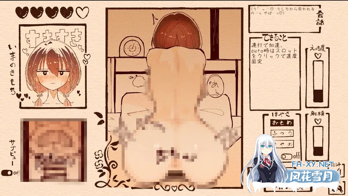 [SLG/纯爱/中出/怀孕/触摸/生肉][RJ01384047/でんでん亭社团]只为宠爱双马尾的她/おさげの彼女を愛でるだけ[Ver1.1.1][PC/2G]-5.jpg