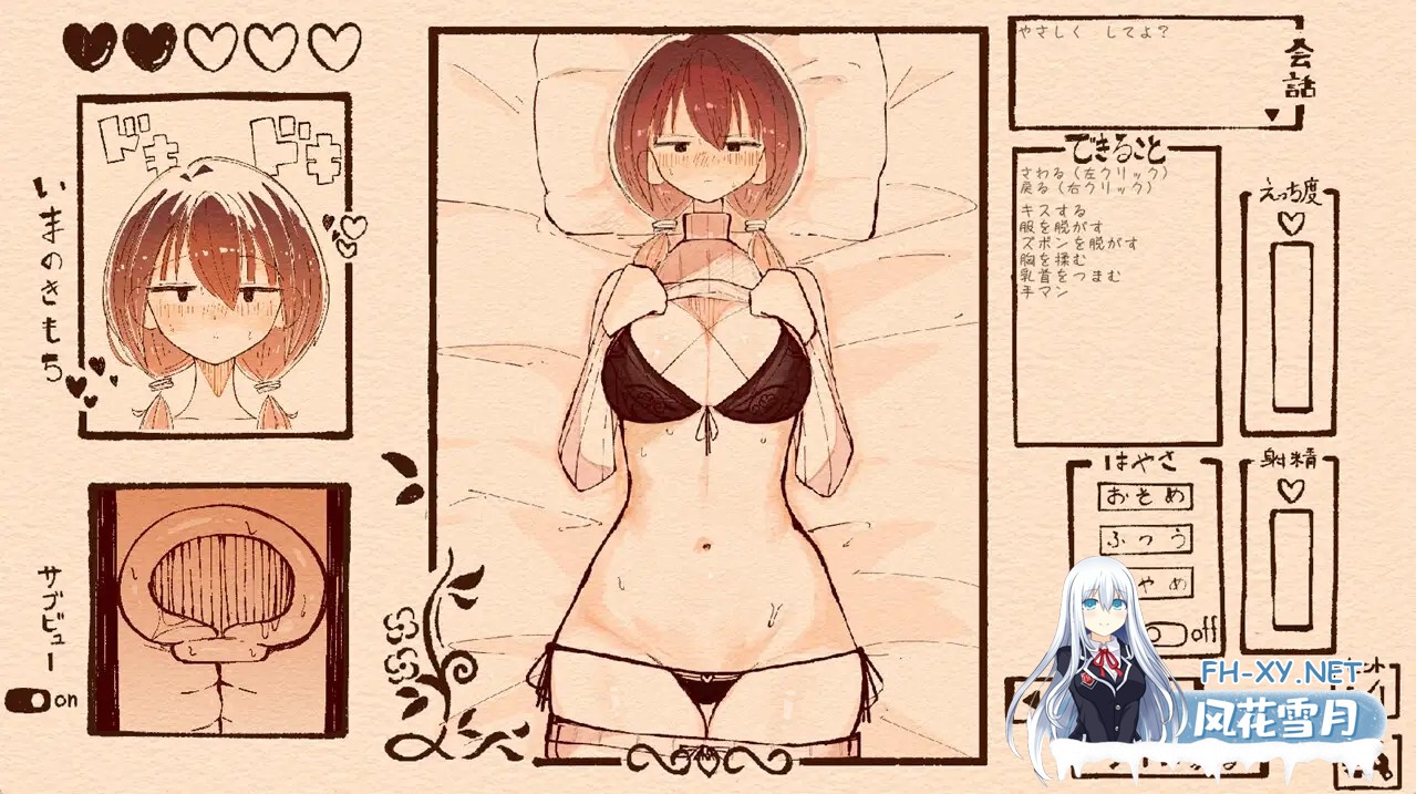 [SLG/纯爱/中出/怀孕/触摸/生肉][RJ01384047/でんでん亭社团]只为宠爱双马尾的她/おさげの彼女を愛でるだけ[Ver1.1.1][PC/2G]-6.jpg