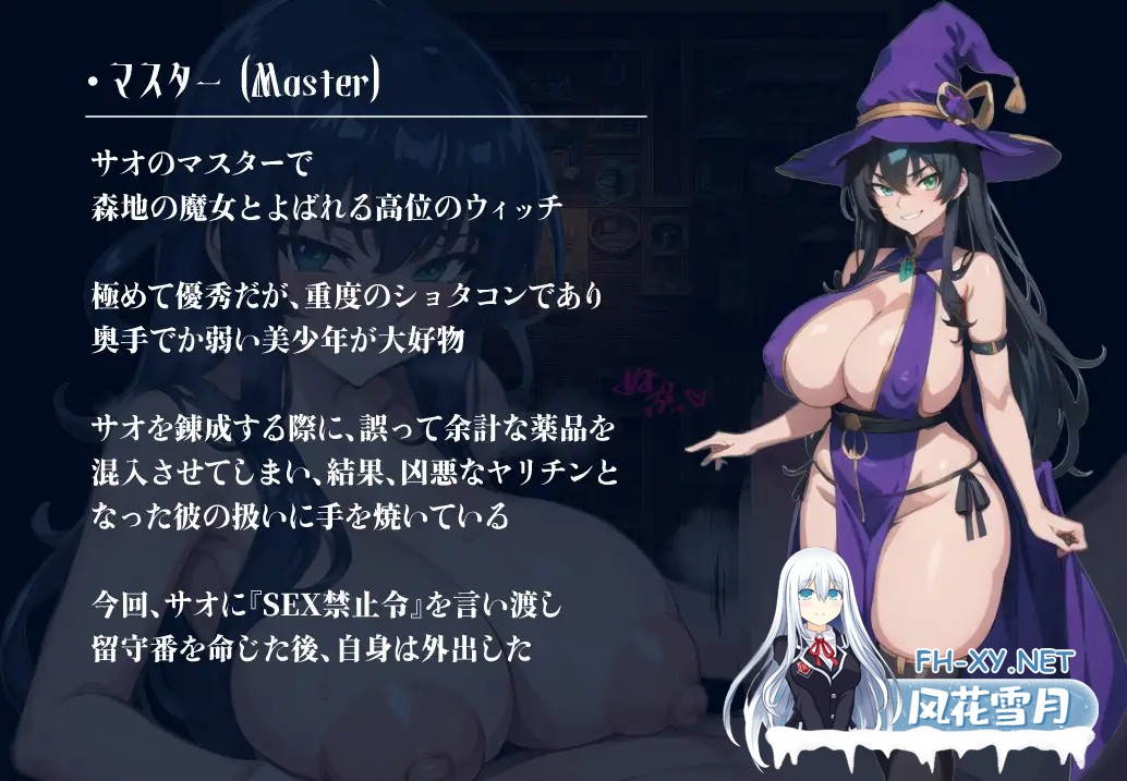[SLG/AI作画/巨乳/淫语/正太/AI汉化][RJ01381983/Amnesia♡Works社团]自称绝对不做爱的滥交证钛/絶対SEXなんてしないヤリチンショタ[PC/1.10G]-5.jpg