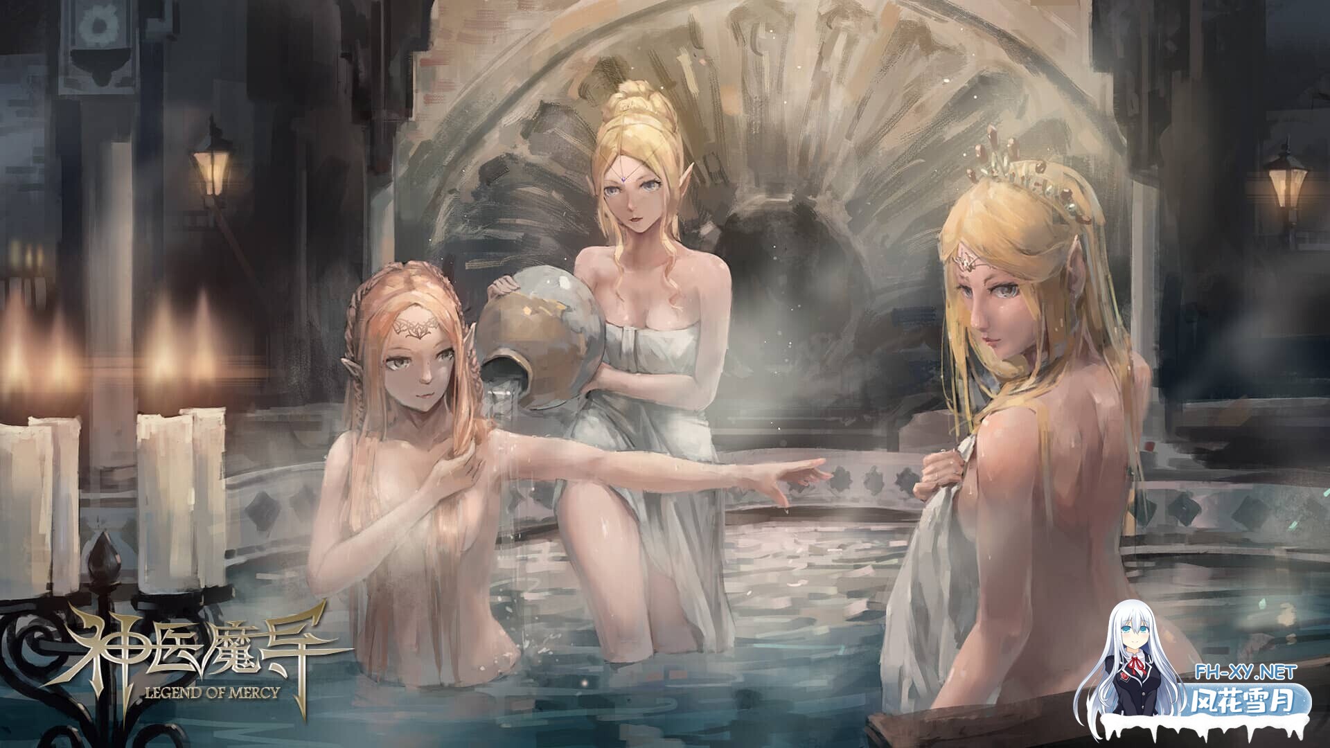 [SLG/STEAM官中/3D]Legend Of Mercy/神医魔导[+补丁+全DLC][4.80G]-2.jpg
