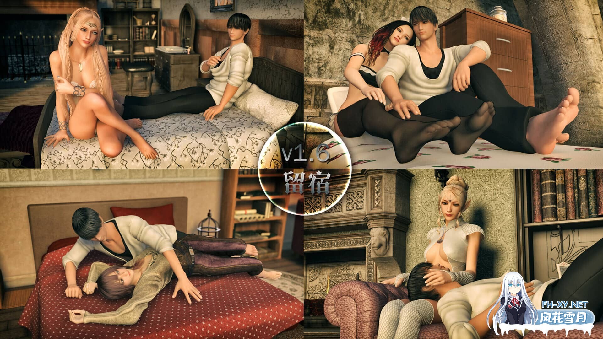 [SLG/STEAM官中/3D]Legend Of Mercy/神医魔导[+补丁+全DLC][4.80G]-6.jpg