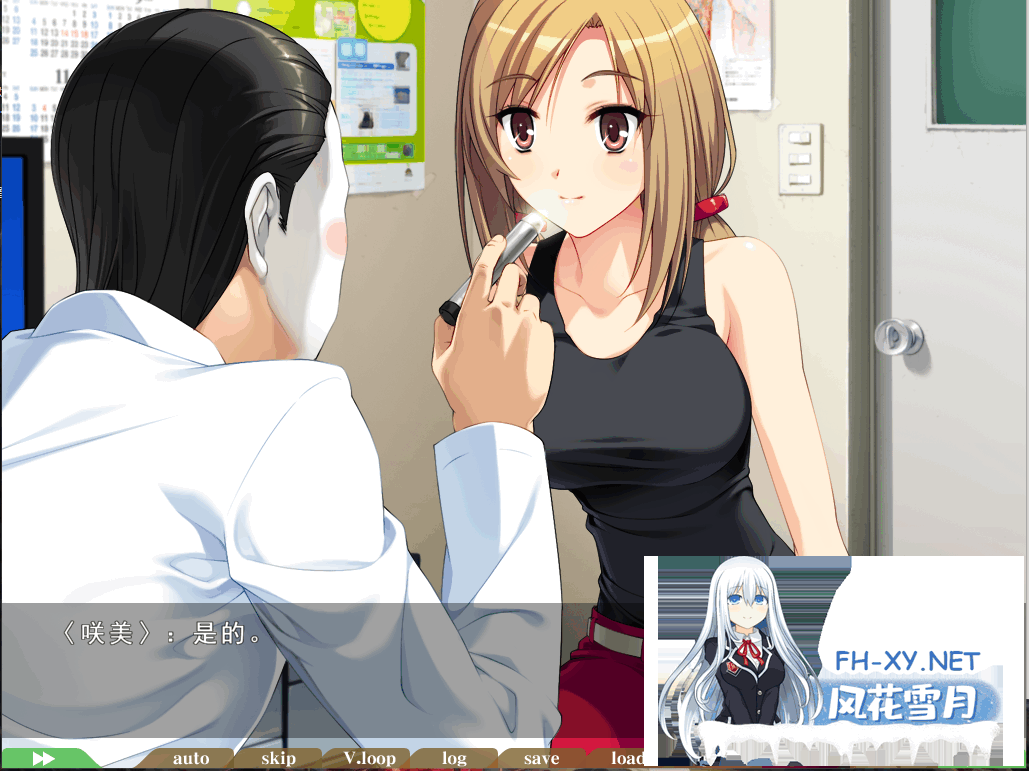 [拔作ADV/AI汉化]麻呂の患者はガテン系[1+2+3部+CG包][6.8G]-7.png