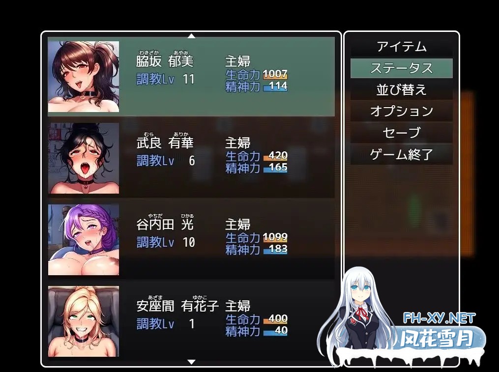 [SLG/PC/AI汉化] 这个小区是我的地盘 この団地は俺のモノ [200M]-8.jpg
