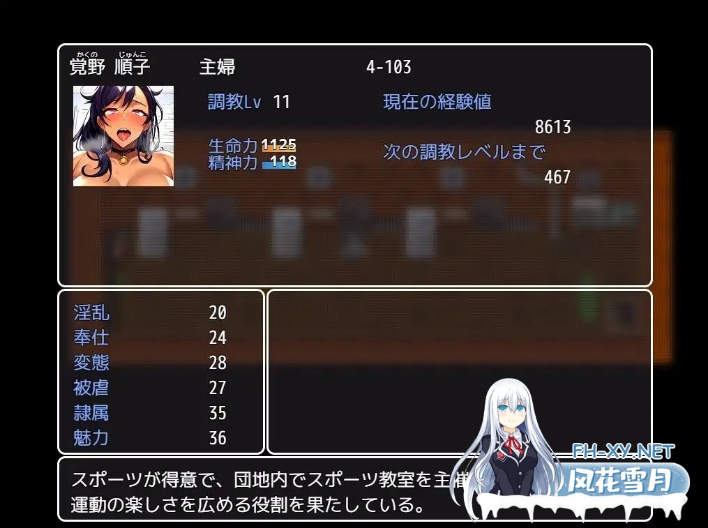 [SLG/PC/AI汉化] 这个小区是我的地盘 この団地は俺のモノ [200M]-9.jpg