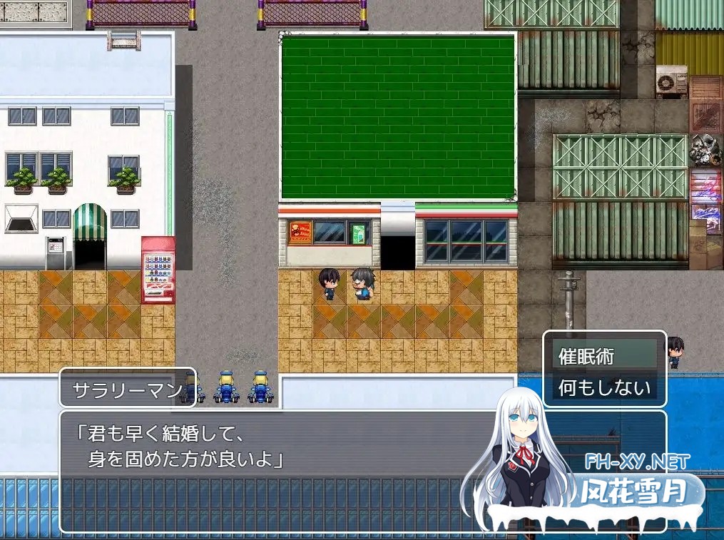 [SLG/PC/AI汉化] 这个小区是我的地盘 この団地は俺のモノ [200M]-11.jpg