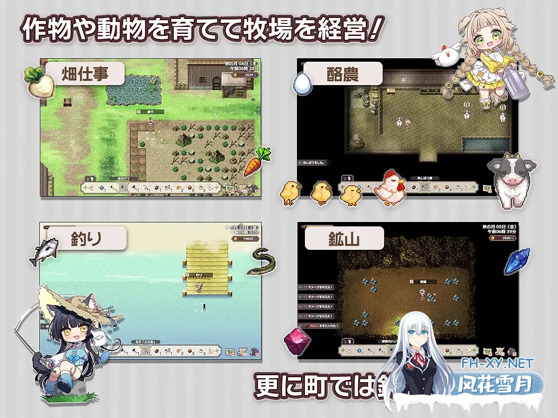 [SLG/PC/AI汉化] 森林物语～小小城镇的牧场生活～ フォレスティア～ちいさな町の牧場ライフ～ v0.61 [530M/UC]-5.jpg