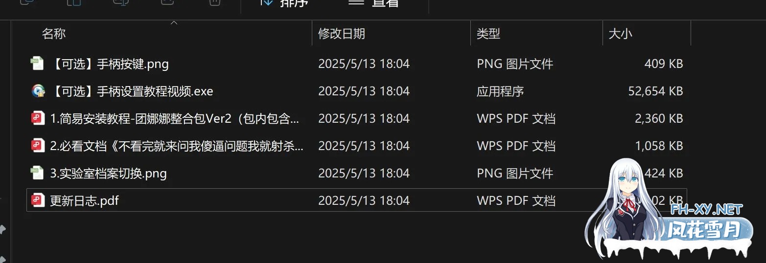 [大作整合/5月更新]上古卷轴5重置版 团娜娜Ver8.20 完整全内容整合版 [超全美化/最新实验室/细腻风格][218G]-9.jpg