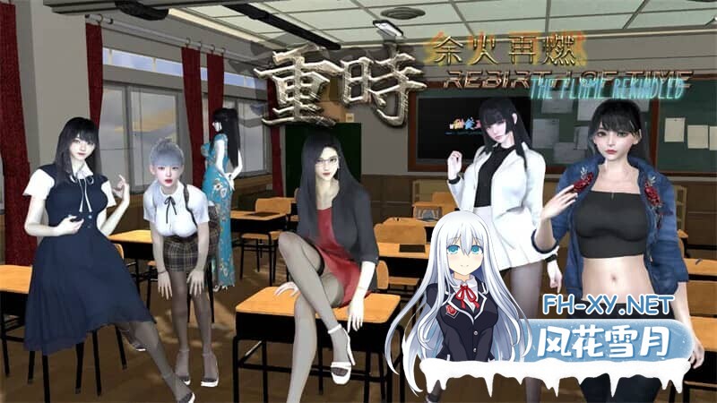 [国产RPG/动态] 重时：余火再燃-天彩乱[HCC]（Rebirth of Time：The Flame Rekindled）V20250516官方中文版[9G]-6.jpg