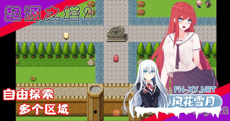 [RPG/魅魔/强X/异种X/STEAM官中/巨乳]起源之塔2-虫巢[B.7135364+DLCR18扩展包][PC/900M]-6.jpg