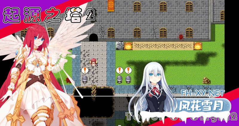 [RPG/魅魔/强X/异种X/STEAM官中/巨乳]起源之塔2-虫巢[B.7135364+DLCR18扩展包][PC/900M]-5.jpg