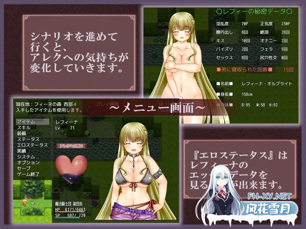[RPG/人妻/NTR/机翻/口交][RJ01056641/2990社团]出轨的妻子雷菲娜/浮気妻 レフィーナ[PC/2.60G]-1.jpg
