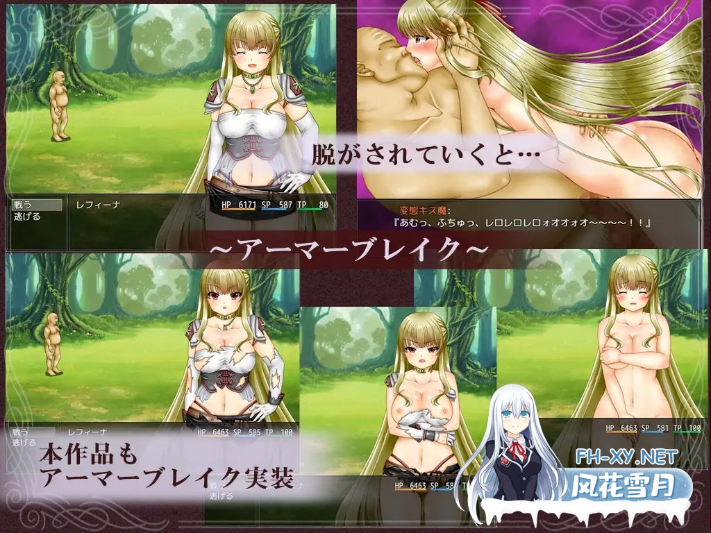 [RPG/人妻/NTR/机翻/口交][RJ01056641/2990社团]出轨的妻子雷菲娜/浮気妻 レフィーナ[PC/2.60G]-2.jpg