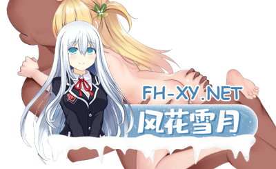 PC+安卓joi[女主RPG官中动态萝莉控]危险的打工 危ないバイトVer1.02 官中版+内置全CG存档[600M]-3.jpg