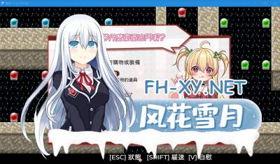 PC+安卓joi[女主RPG官中动态萝莉控]危险的打工 危ないバイトVer1.02 官中版+内置全CG存档[600M]-5.jpg