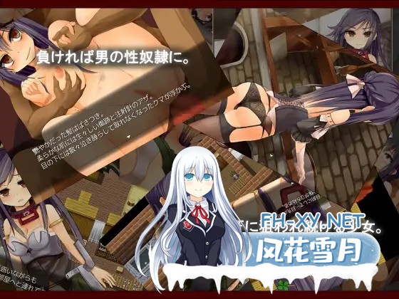 [RPG/STEAM官中/凌辱/虐待/仆娘][RJ140344/えのきっぷ社团]赤环的少女：奴隶斗技场/赤首の闘技場[Ver1.01][PC/300M]-3.jpg
