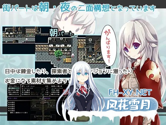 [RPG/精翻汉化/幻想/NTR/多p/触手/异种X/处女][RJ295577/FANTASY・FACTORY社团]不一样的炼金术士/AlchemistーAnother storyー[Ver1.11][PC/1.60G]-3.jpg