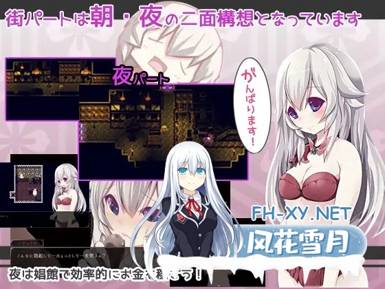 [RPG/精翻汉化/幻想/NTR/多p/触手/异种X/处女][RJ295577/FANTASY・FACTORY社团]不一样的炼金术士/AlchemistーAnother storyー[Ver1.11][PC/1.60G]-4.jpg