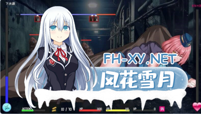 PC[女主肉鸽冒险SLG动态]隧道逃生(番外) TUNNEL~V0.7.1a SP官方中文版[1.9G]-1.jpg