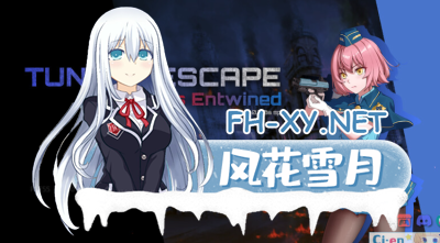 PC[女主肉鸽冒险SLG动态]隧道逃生(番外) TUNNEL~V0.7.1a SP官方中文版[1.9G]-3.jpg