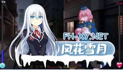 PC[女主肉鸽冒险SLG动态]隧道逃生(番外) TUNNEL~V0.7.1a SP官方中文版[1.9G]-5.jpg