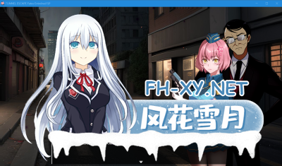 PC[女主肉鸽冒险SLG动态]隧道逃生(番外) TUNNEL~V0.7.1a SP官方中文版[1.9G]-6.jpg