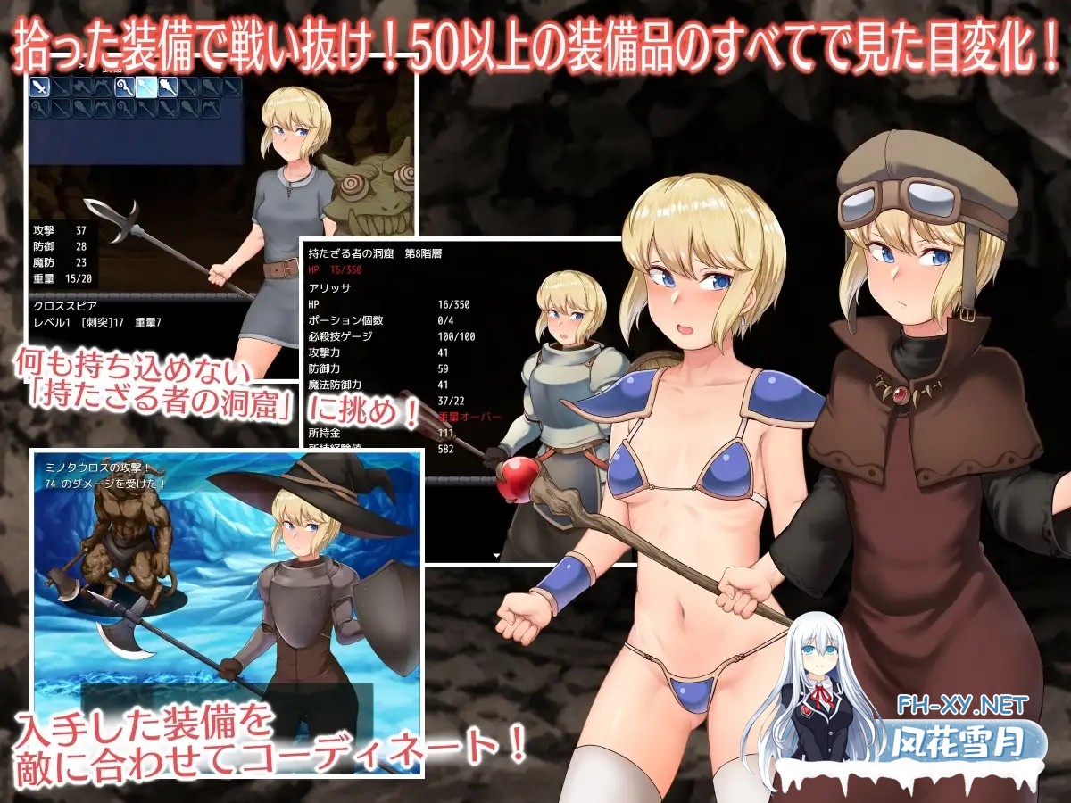 [RPG/机翻+AI文本/触手/制服/幻想/肛交/异种X][RJ319669/寅乃檻社团]艾丽莎与无主者的洞窟/アリッサと持たざる者の洞窟[Ver1.1][PC/1.40G]-2.jpg