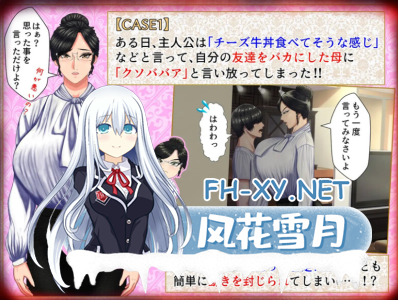 PC[抖M拔作ADV]这是一款M男被（妈妈女上司同学等）欺负，却因为受虐倾向反而乐在其中的游戏v1.03 汉化版+全CG存档[2.8G]-5.jpg
