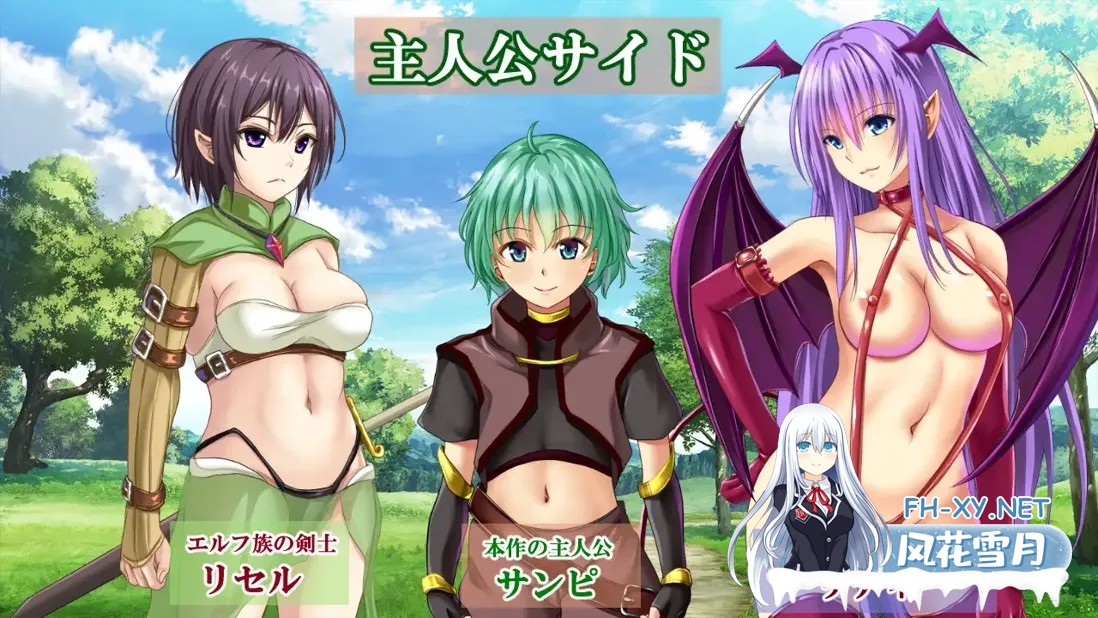 [日系RPG精品/AI汉化/NTR]糊塗桑皮的大冒險3 うっかりサンピの大冒険3 Mtool汉化[2.46G]-8.jpg