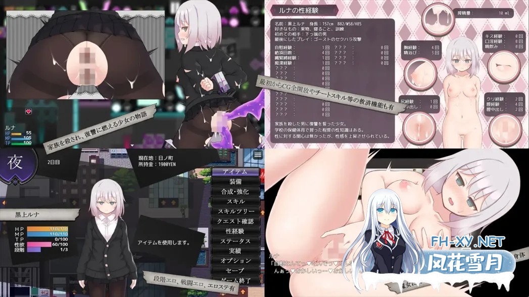 [日系RPG精品/官中/OOO/PC+安卓joi]黑上露娜的复仇 黒上ルナの復讐 官方AI汉化内嵌版 [1.42G]-6.jpg