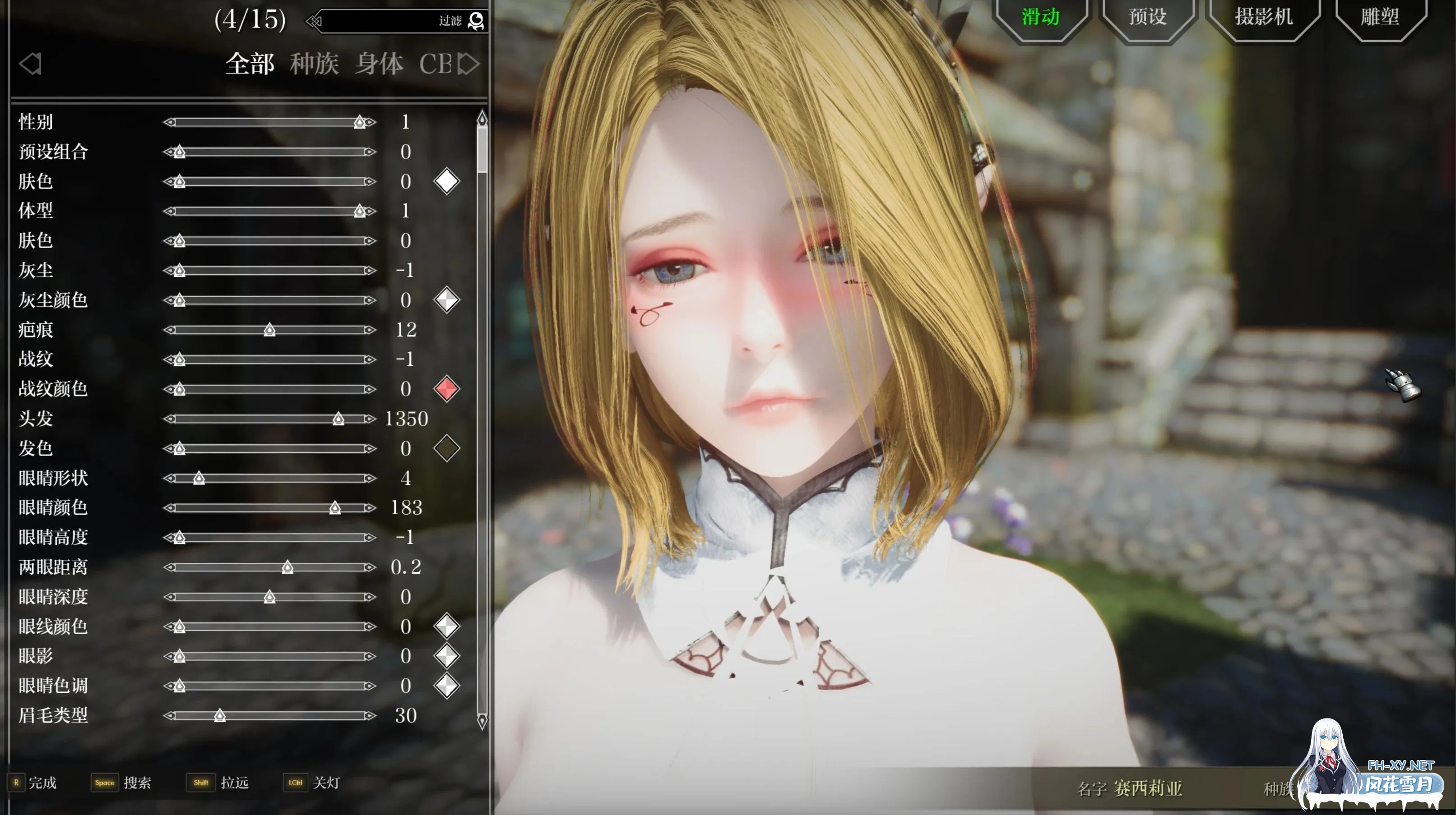 [大作整合版/5月新包]上古卷轴5重置版 团娜娜Ver8.20 完整全内容整合版[超全美化/最新实验室/细腻风格][218G/新作]-7.jpg