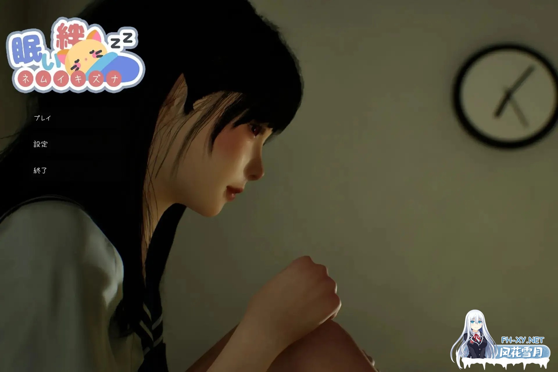 [3D] DL官方繁体中文 眠的羁绊 眠い絆 V1.01 [2.3GB]-1.jpg