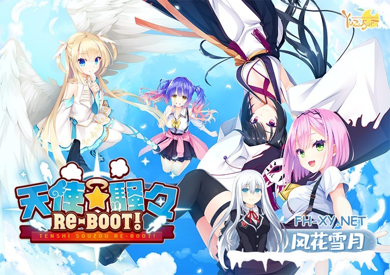 [ADV/官中/巨乳/乳交/口交]天使纷扰/天使☆纷扰 RE-BOOT!/天使纷扰／天使☆嚣嚣 RE-BOOT!/天使☆騒々 RE-BOOT！[+全CG存档+攻略][PC+安卓/10.80G]-20.jpg