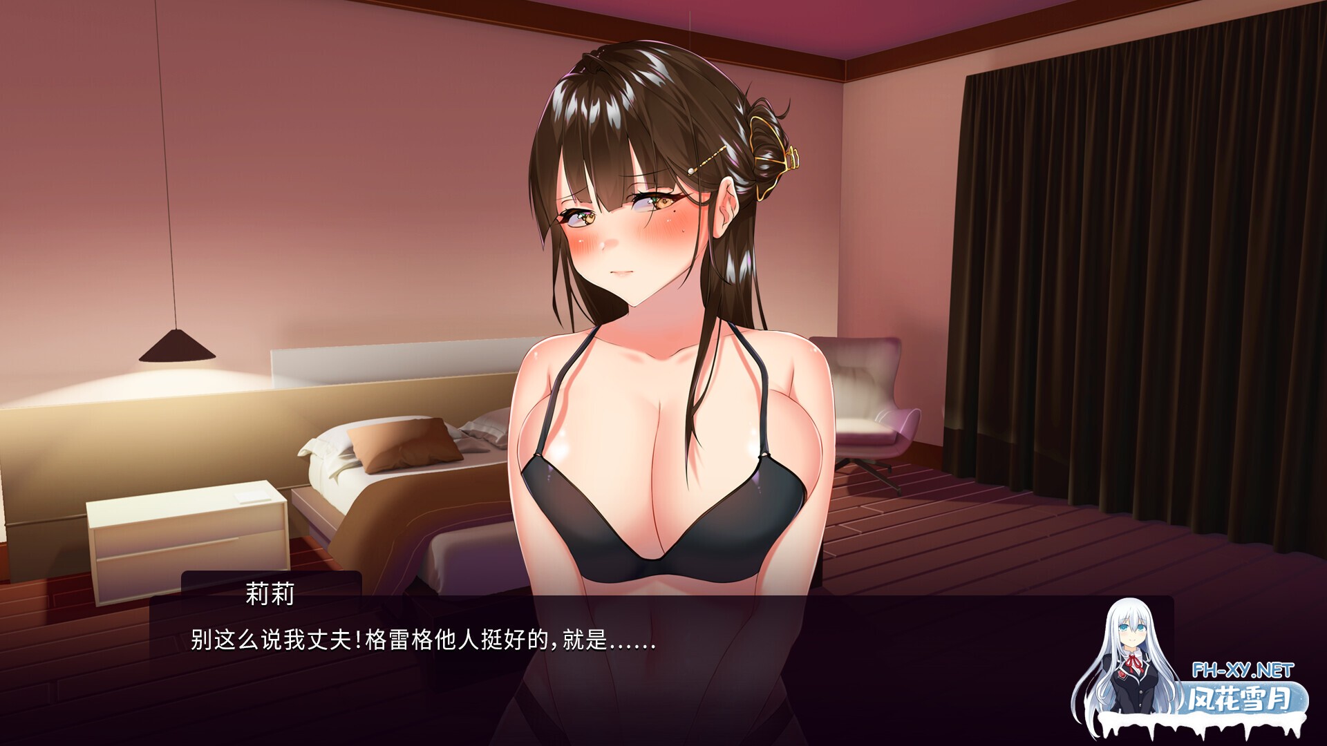 [SLG/STEAM官中/步兵/巨乳/NTR]我跟上司老婆的二三事/Wife of My Boss[PC/300M]-5.jpg