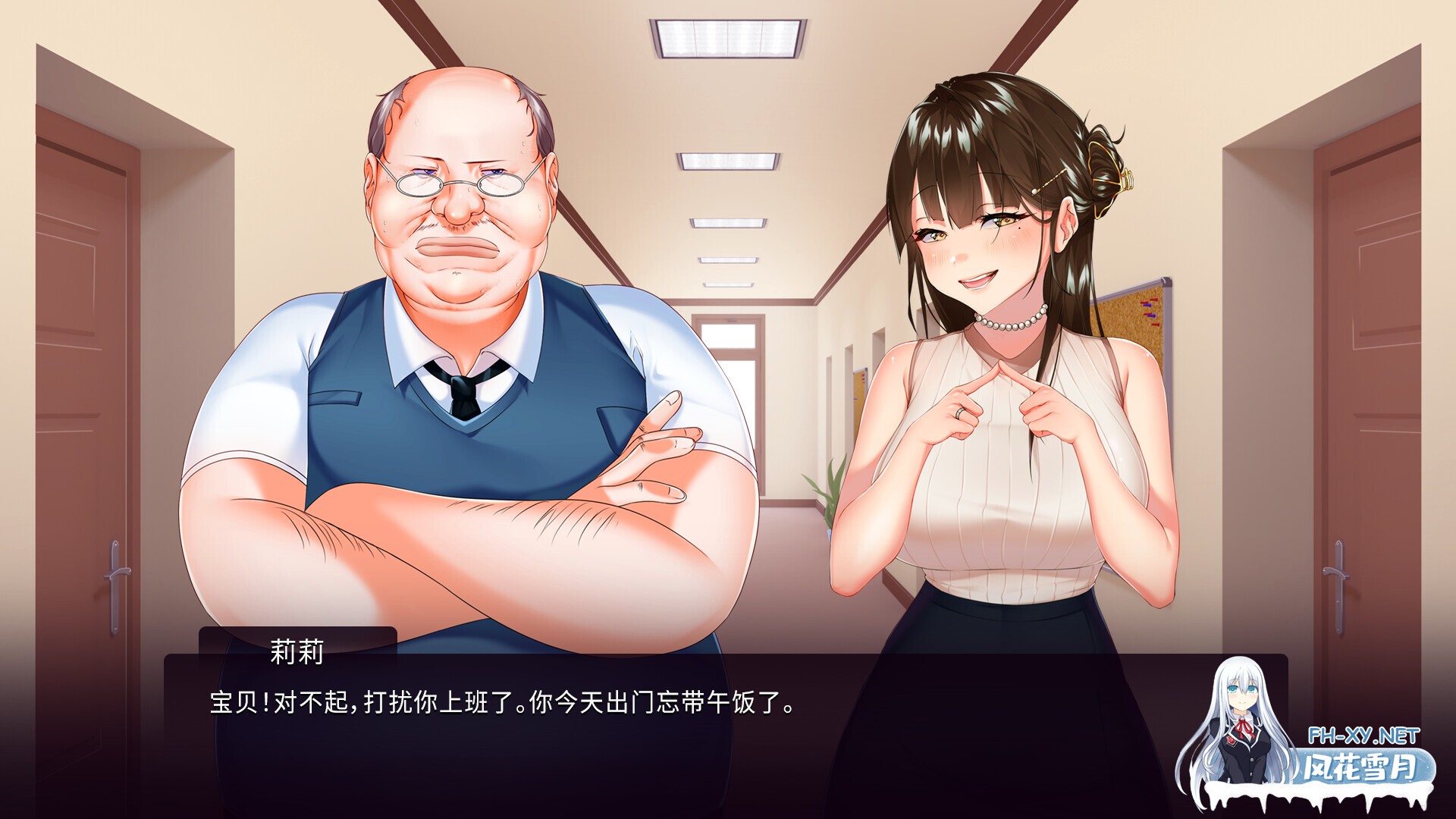 [SLG/STEAM官中/步兵/巨乳/NTR]我跟上司老婆的二三事/Wife of My Boss[PC/300M]-6.jpg