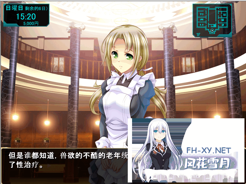 [大型SLG汉化]自宅警备员1+2 汉化版+存档[4G]-9.png