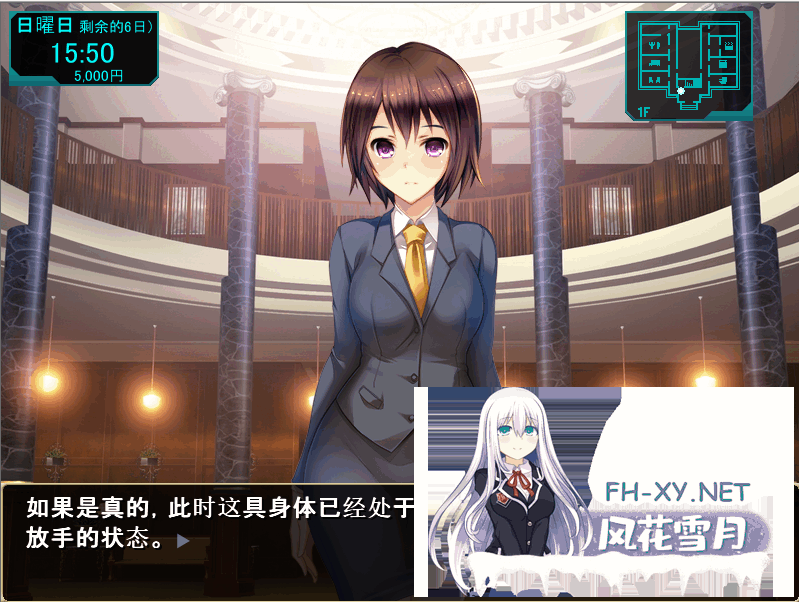 [大型SLG汉化]自宅警备员1+2 汉化版+存档[4G]-11.png
