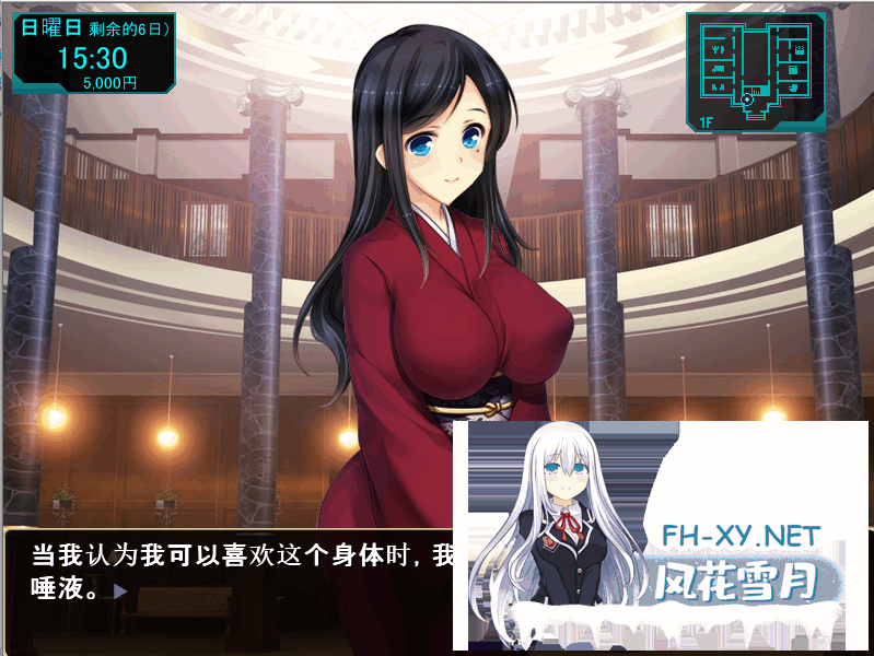 [大型SLG汉化]自宅警备员1+2 汉化版+存档[4G]-10.png