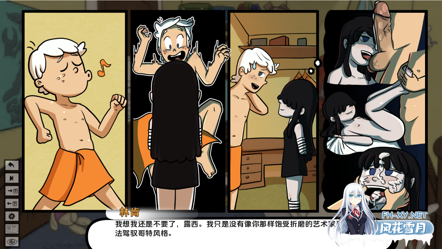 [SLG/伦理/动态/汉化/更新/2D]淫秽之屋/最淫荡的房子/The Lewdest House[Ver0.2.25+作弊码][PC+安卓/1.2G]-1.png