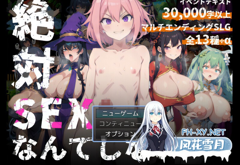 [探索SLG/汉化]自称绝对不做爱的滥交证钛[絶対SEXなんてしないヤリチンショタ]V1.0 AI汉化[384MB]-3.jpg