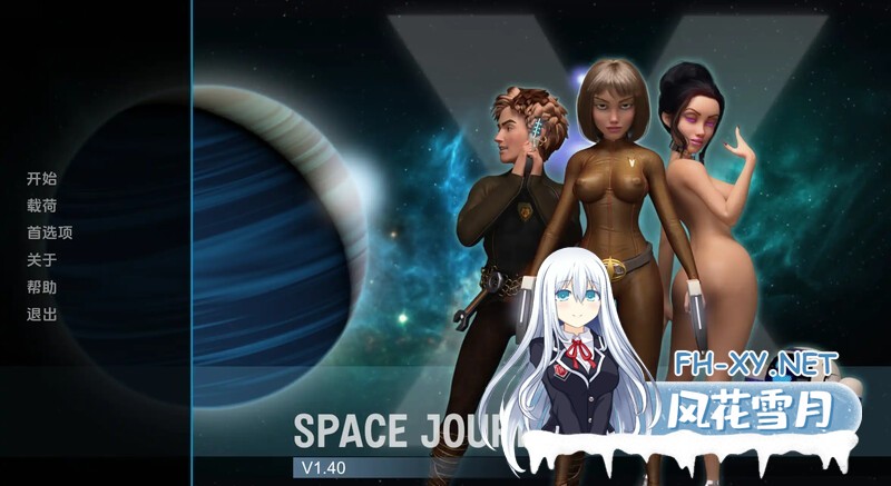 [SLG/更新/汉化/动态/口交/3D]太空之旅/Space Journey[Ver2.10.012a][PC+安卓/2.88G]-5.jpg